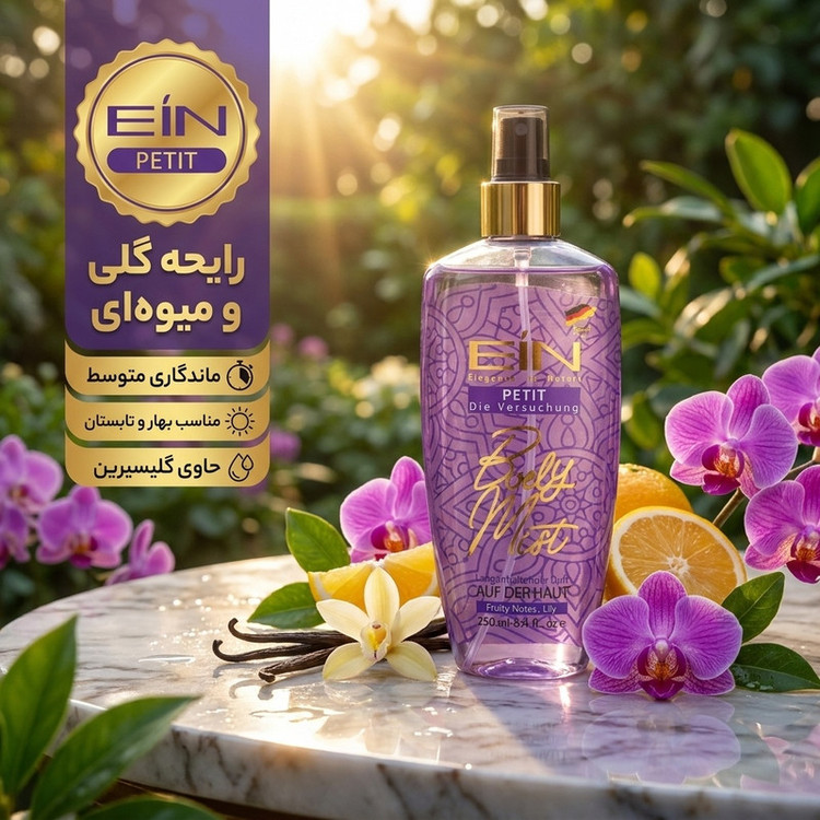 بادی اسپلش زنانه ای آی ان مدل PETIT حجم 250 میلی لیتر