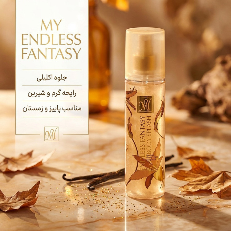 بادی اسپلش زنانه شاین دار مای مدل ENDLESS FANTASY حجم 220 میلی لیتر
